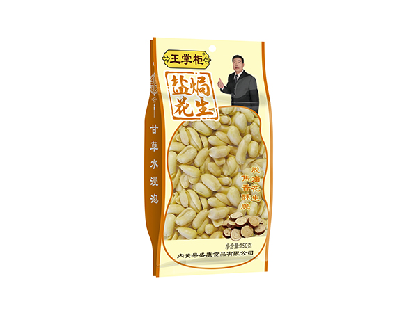 王掌柜150-鹽焗