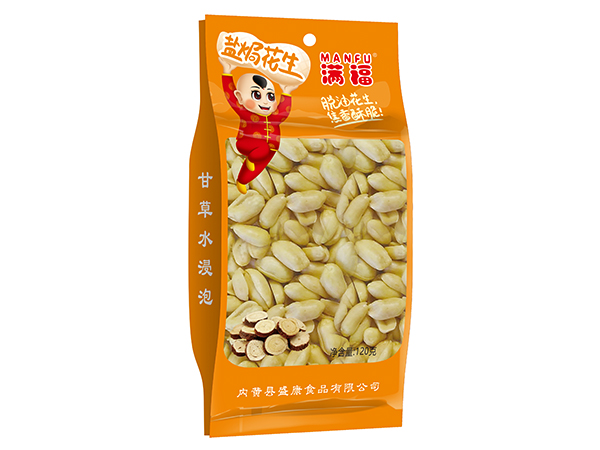 滿福120-鹽焗