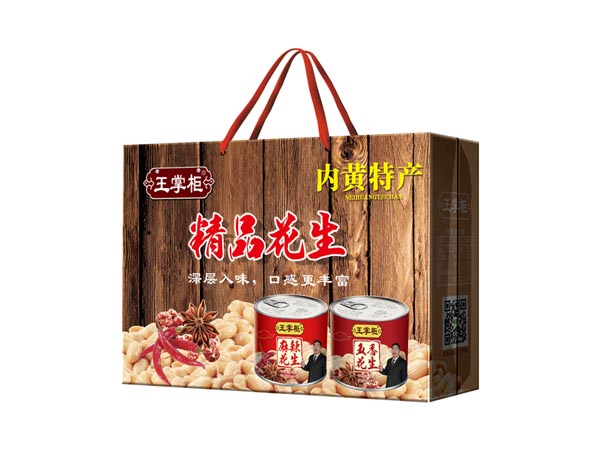 精品花生禮盒裝銷售